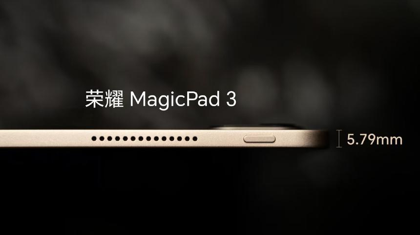 Honor в последнем тизере планшета MagicPad 3 похвалилась его толщиной