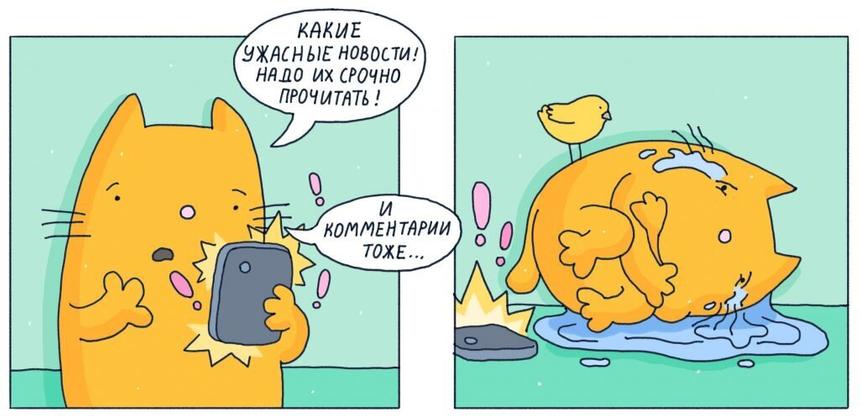 Думскроллинг тоже провоцирует тревожность