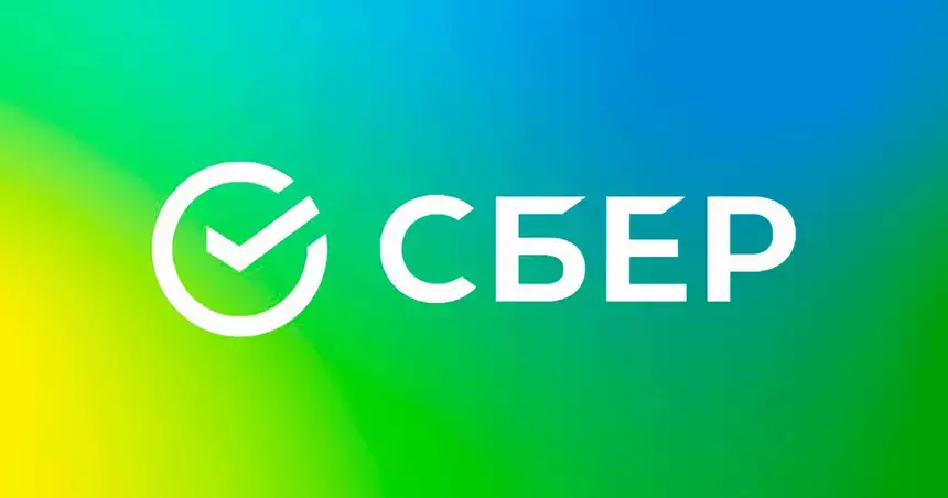 Сбербанк добавил в приложение функцию безопасного возврата переводов
