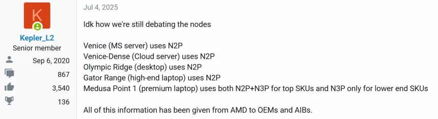 Новейшие чипы AMD Zen 6 будет производиться по передовым техпроцессам N2P и N3P