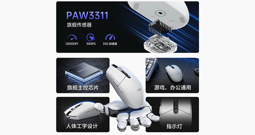 Lenovo представила игровую мышь G701 всего за $15