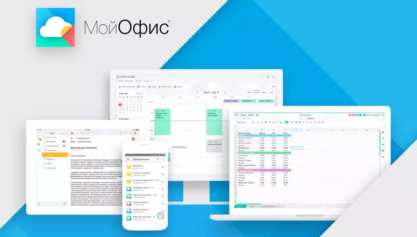 Чем в России предлагают заменять Microsoft Office: разберём альтернативы