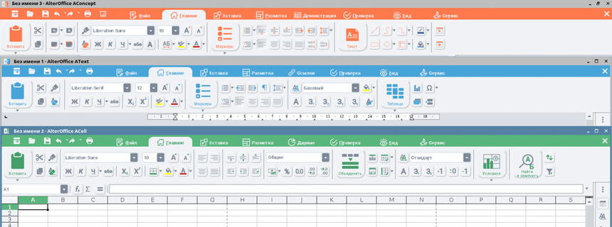 Чем в России предлагают заменять Microsoft Office: разберём альтернативы