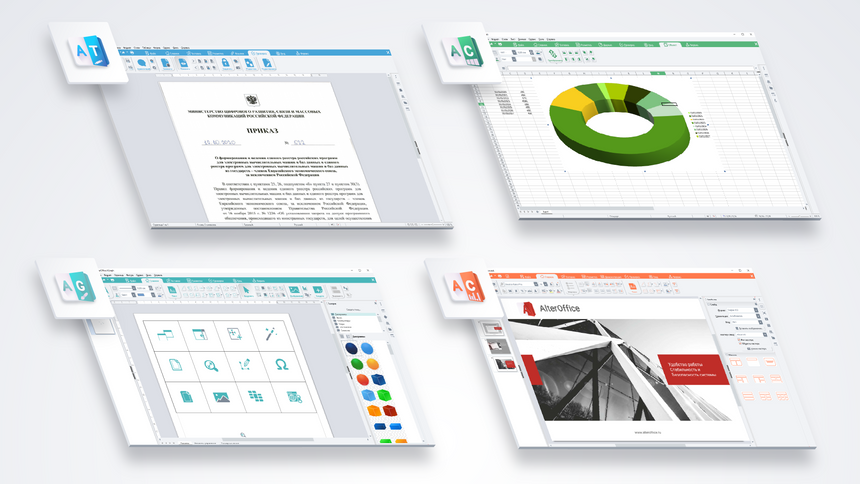 Чем в России предлагают заменять Microsoft Office: разберём альтернативы