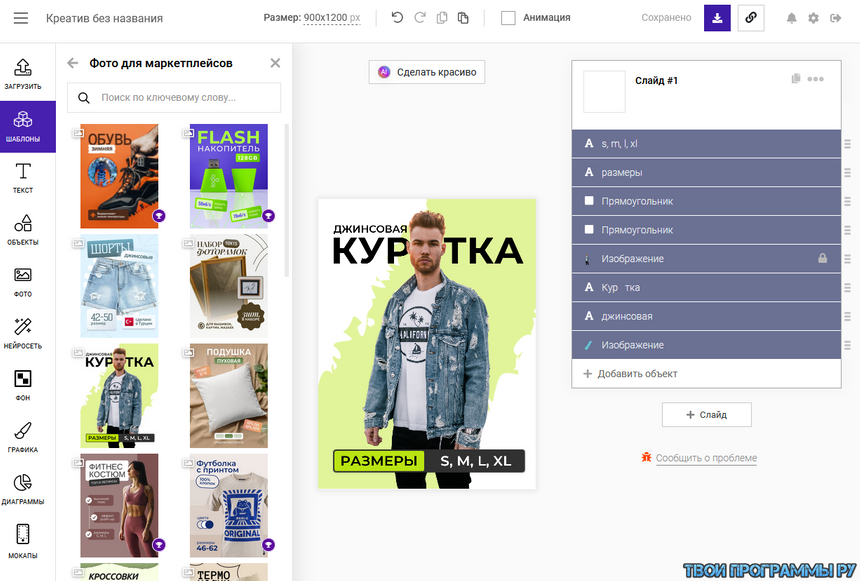 Чем в России предлагают заменять Microsoft Office: разберём альтернативы