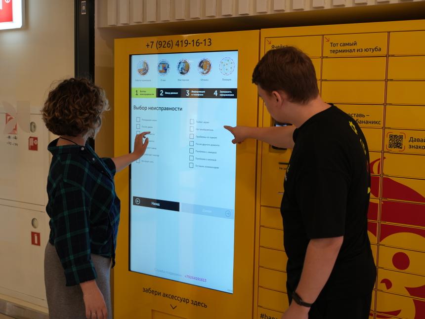 В Москве появился круглосуточный терминал для приёма смартфонов в ремонт