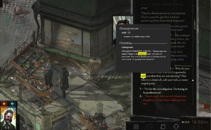 Иностранный язык без скуки: как учиться в 2025 году