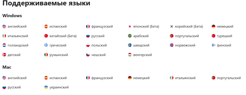 Иностранный язык без скуки: как учиться в 2025 году