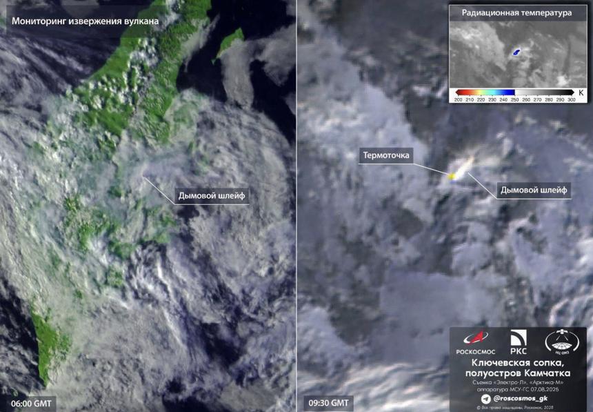 Роскосмос показал снимки извергающегося вулкана Ключевская Сопка