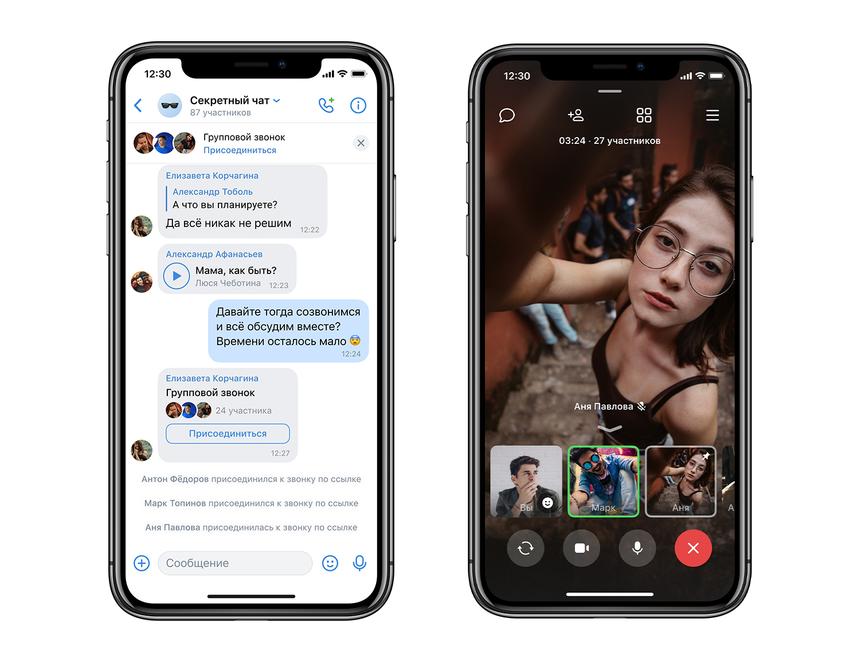 Названы лучшие работающие в РФ альтернативы для Telegram и WhatsApp* с видеозвонками