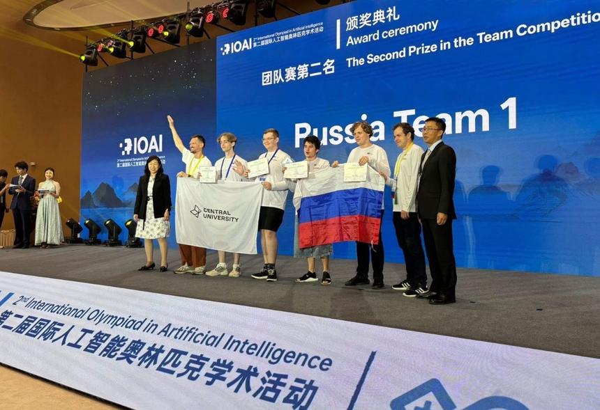 Международная олимпиада по ИИ — что из себя представляет? И как она помогает России?