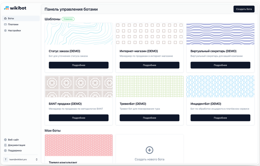 Коммуникации 2.0: Как изменился ритм делового общения в XXI веке?