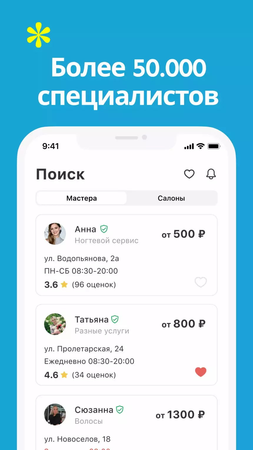 Коммуникации 2.0: Как изменился ритм делового общения в XXI веке?