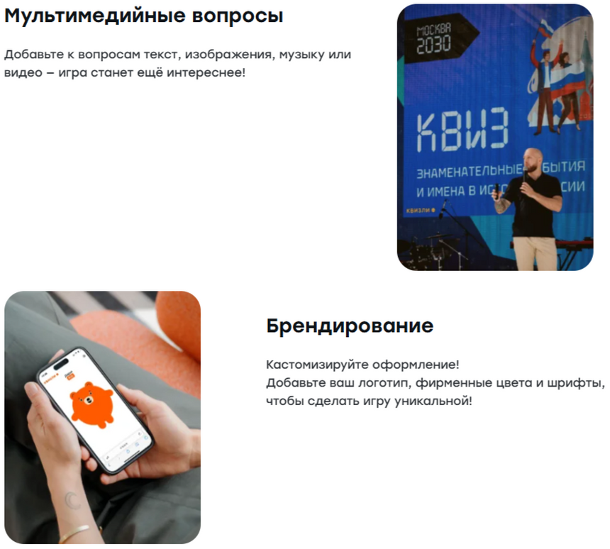 Российские стартапы в помощь образованию: нескучные инструменты для всех