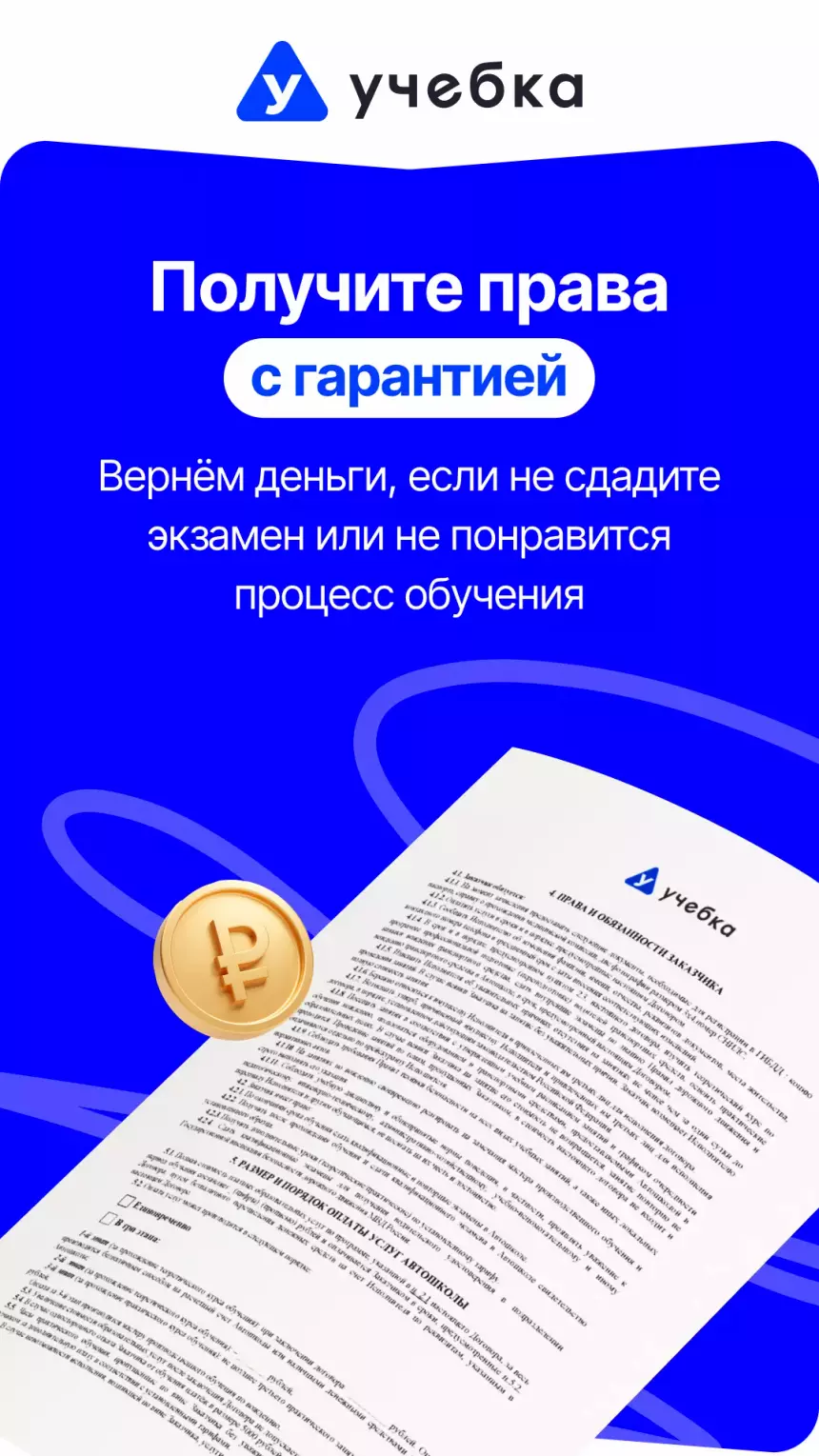 Российские стартапы в помощь образованию: нескучные инструменты для всех