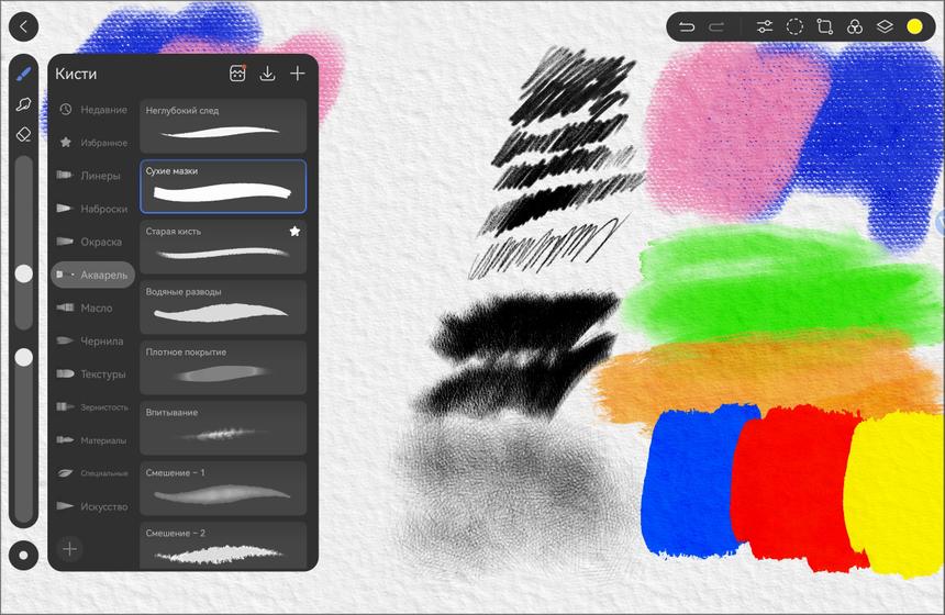 Приложение GoPaint