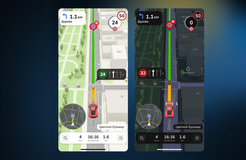 Готовьтесь к зелёному: теперь 2ГИС показывает таймеры светофоров