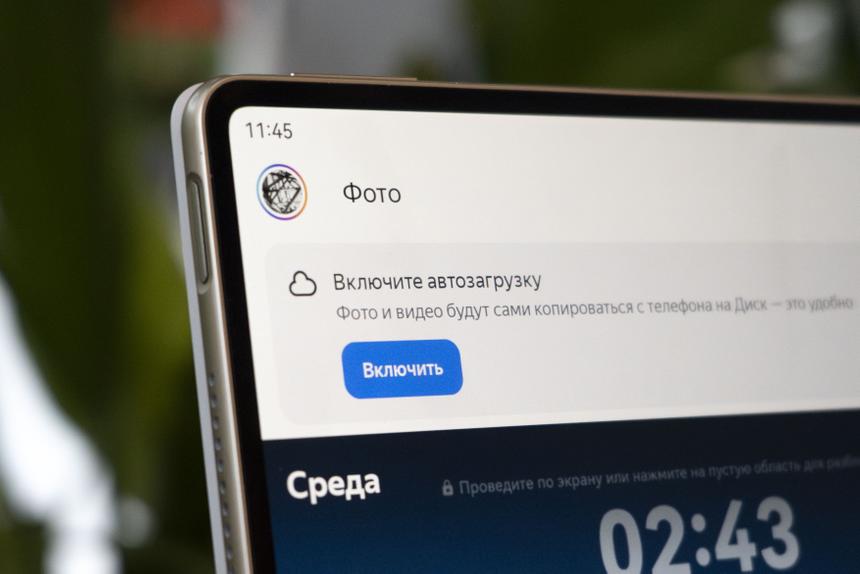 Ваши файлы не должны жить в чатах. Наведите порядок раз и навсегда