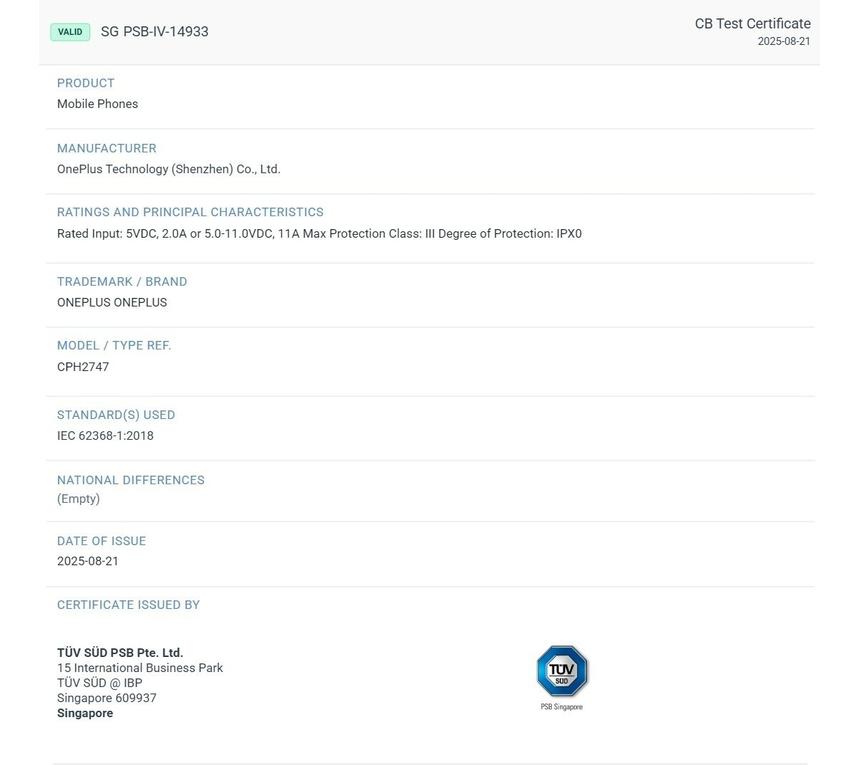 Похоже, OnePlus 15 получит быструю зарядку 120 Вт