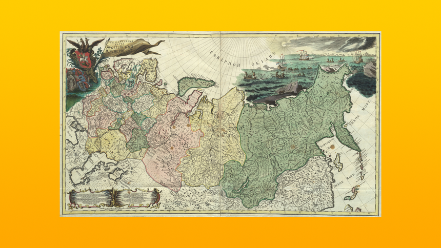 280 лет исполнилось первому официальному географическому атласу России