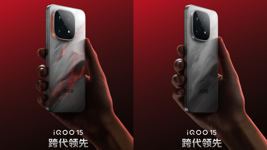 Теперь официально: iQOO 15 получит флагманский Snapdragon 8 Elite Gen 5