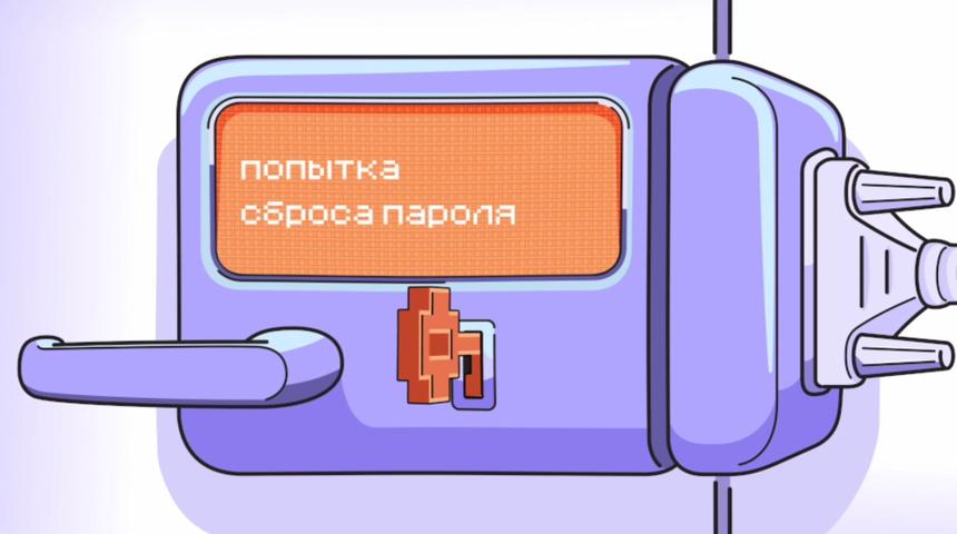 На Госуслугах появился выбор доверенного контакта для защиты аккаунта