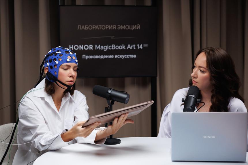 Учёные и сенсоры изучили, как ноутбук HONOR влияет на психику человека
