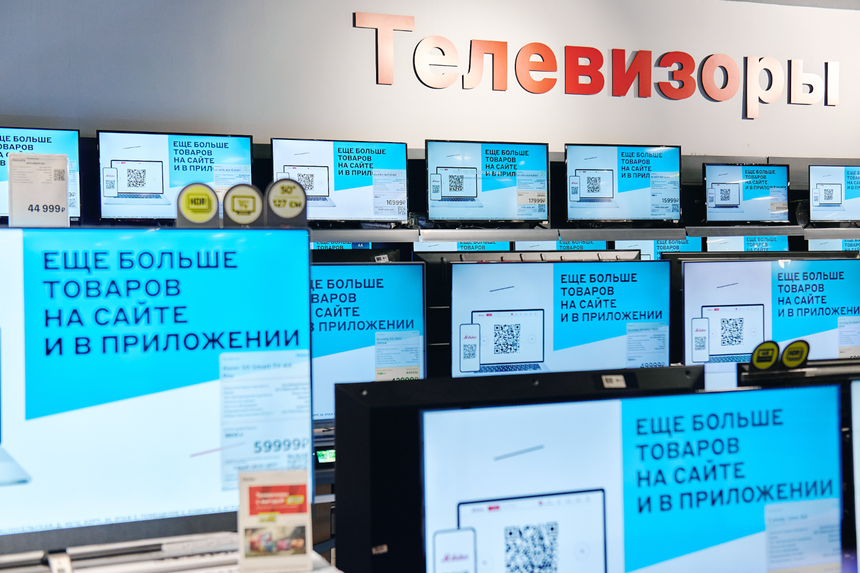 Средняя цена телевизора в России выросла до 30 000 рублей в 2025 году