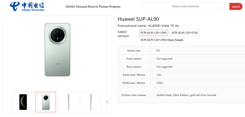 Huawei готовит Mate 70 Air — конкурента iPhone Air — с увеличенным дисплеем