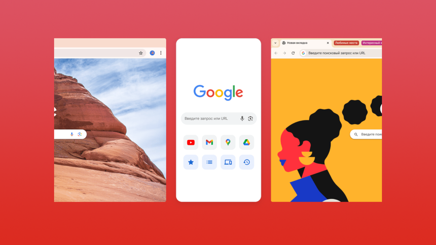 Найдены 131 расширение для Chrome, что рассылали спам через WhatsApp*