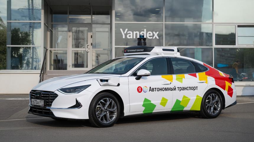 Автономный автомобиль Яндекса впервые проехал 400 км без помощи водителя