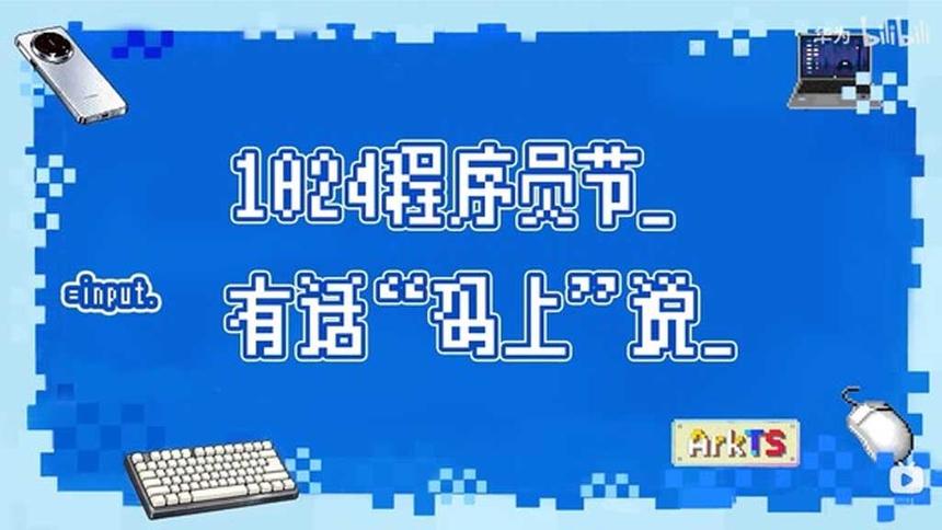 Похоже, Huawei случайно показала дизайн Mate 80 Pro