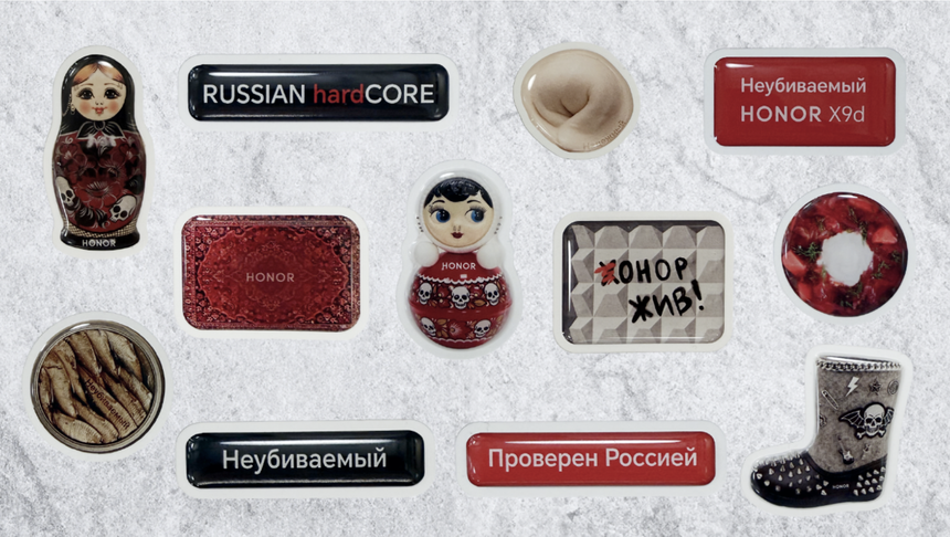 Для прочного смартфона HONOR X9d выпустили необычный «невидимый чехол»