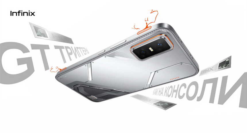 Infinix представила игровой смартфон GT 30 с экраном 144 Гц и процессором Dimensity 7400 в России