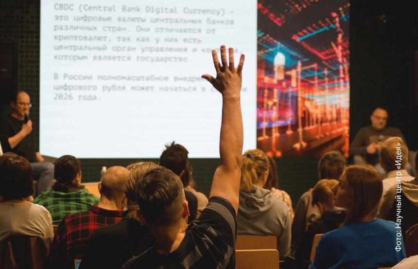 В России о финансовой грамотности расскажут в музее криптографии