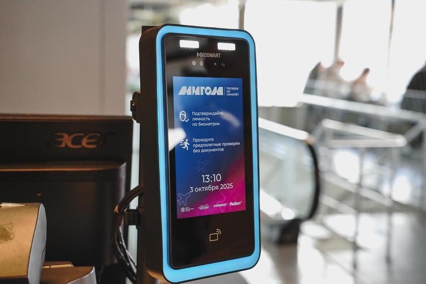 Новый российский сервис позволит заселяться в отель без паспорта