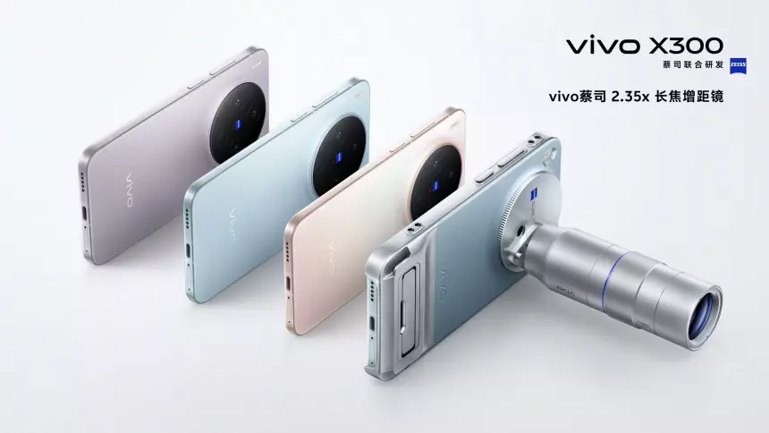 Vivo X300 получит эксклюзивный красный вариант