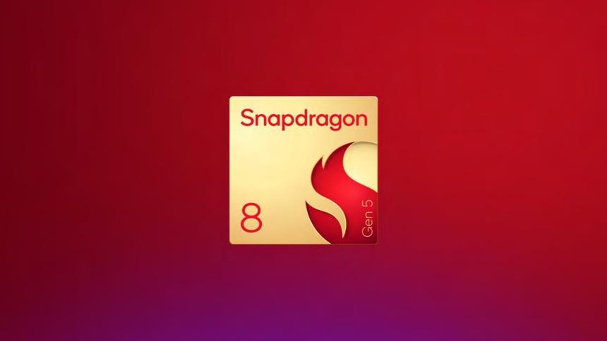 Qualcomm назначила дату презентации Snapdragon 8 Gen 5