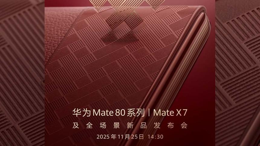 Huawei показала тизер складного ноутбука MateBook в необычном красном цвете