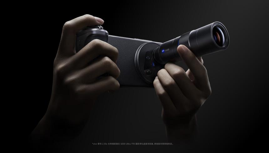 Vivo X300 Ultra оснастят большим ультрашироким сенсором камеры