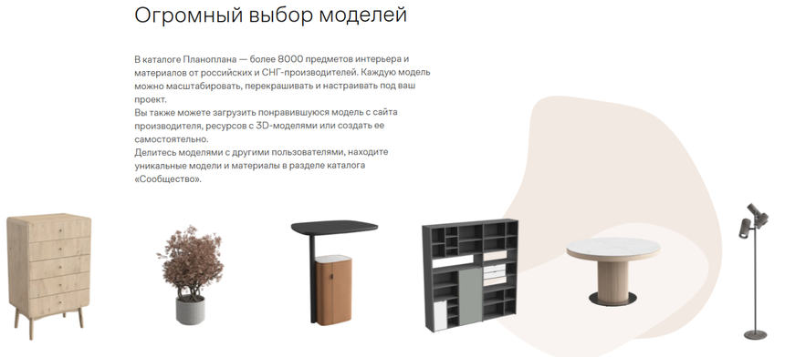 Ремонт без паники: лучшие российские приложения для стройки и дизайна