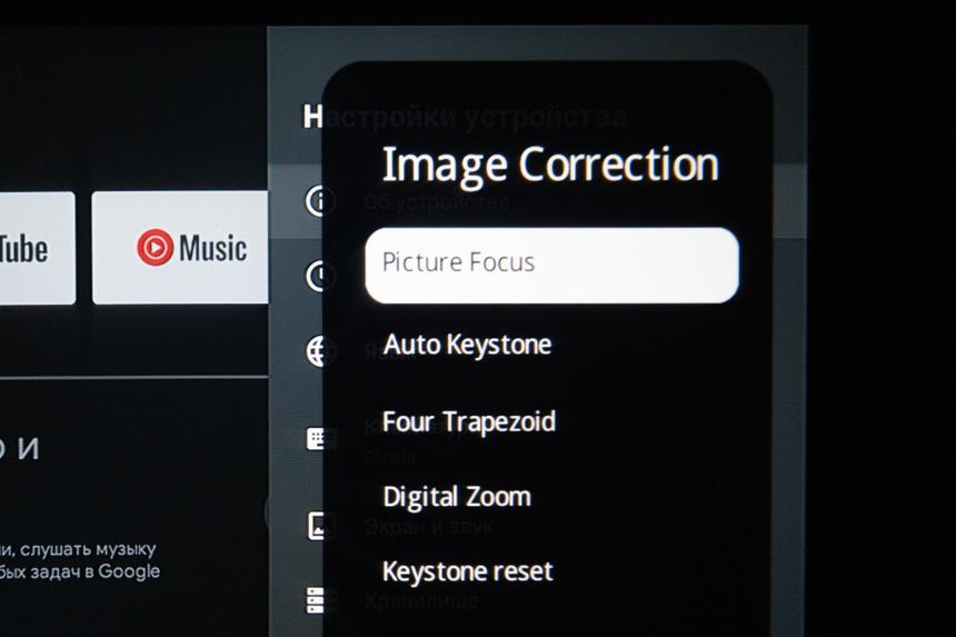 Wanbo Cube 2 Pro, 100"