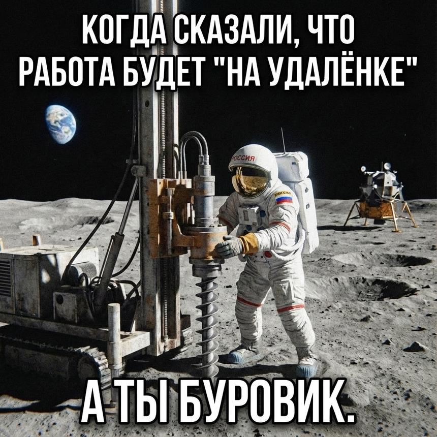 Ржавчина в вакууме. Учёные нашли на Луне то, чего там быть не может