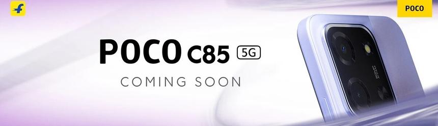 Бюджетный Poco C85 5G обзавелся первым тизером