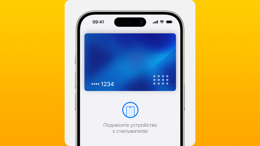 Швейцария начала проверку Apple из-за ограничений NFC на iPhone