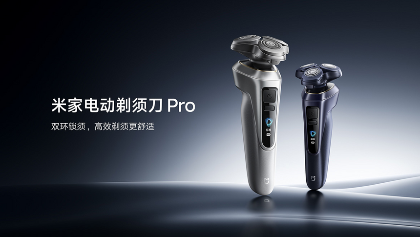 У Xiaomi появилась первая электробритва профессионального уровня