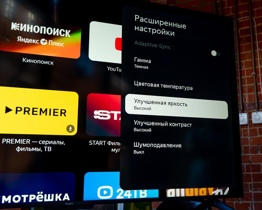 65" Яндекс ТВ Станция Бейсик QLED: яркий дисплей и Алиса с управлением голосом без пульта