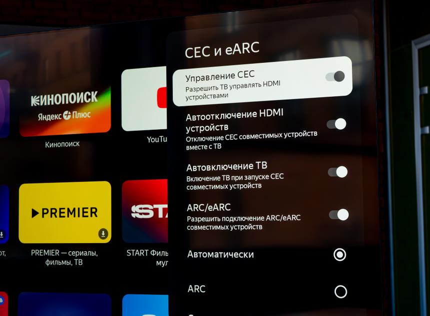 65" Яндекс ТВ Станция Бейсик QLED: яркий дисплей и Алиса с управлением голосом без пульта