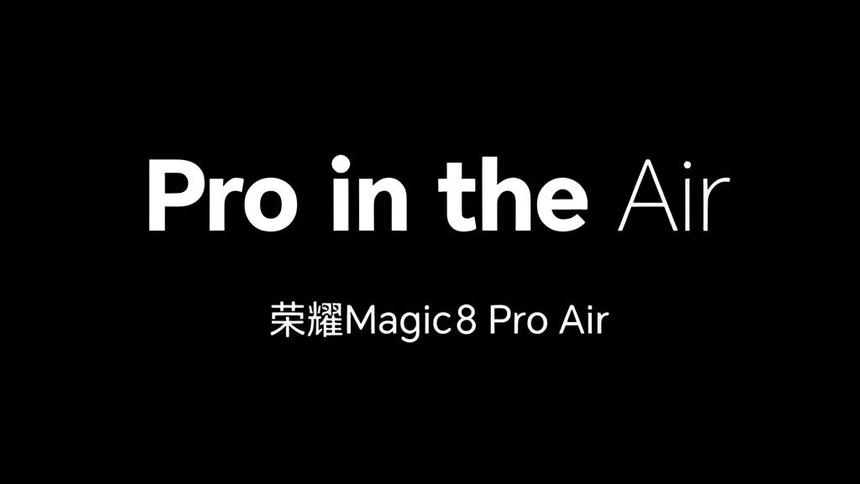 Honor пообещала переосмыслить понятие «тонкого флагмана» с Magic 8 Pro Air