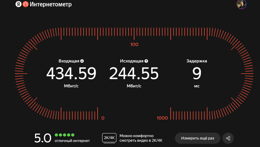 Больше Wi-Fi выжать не способен, хоть к гигабитному супер-роутеру подключайтесь. Хоть это и модуль Wi-Fi 6, антенны тут как у дешманских реализаций на Wi-Fi 5